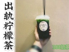 茶饮研究所加盟