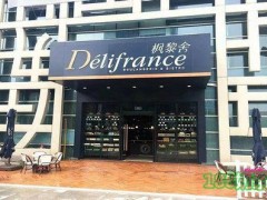 Delifrance枫黎舍加盟