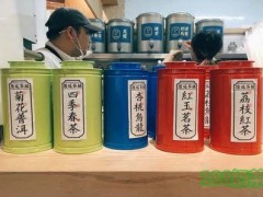 隆延茶铺加盟