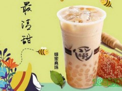 八轩达人手作茶饮加盟