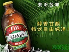 斐济啤酒加盟