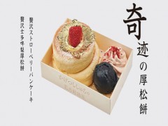 AILI爱的礼物加盟