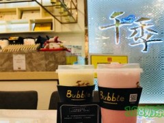 Bubble Bubble千季加盟