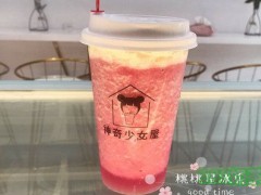 神奇少女屋加盟