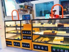 牛诗纯手工蛋糕加盟