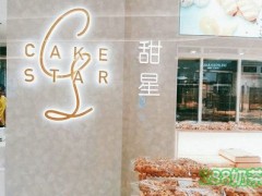 甜星cake star加盟