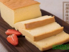 老香港蛋糕加盟