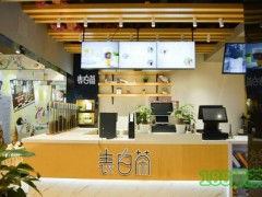 表白茶加盟