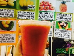 天天鮮搾蔬果汁加盟