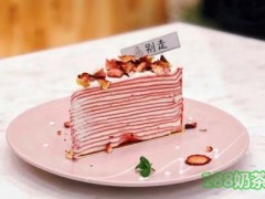 别走蛋糕甜品制造所加盟