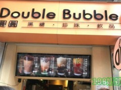 圆圆Double Bubble加盟