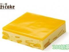 21cake廿一客蛋糕加盟