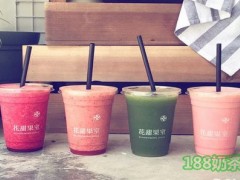 花甜果室加盟
