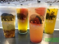 又道冰山·奶盖茶加盟
