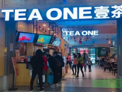 tea one壹茶手作加盟
