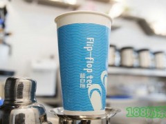 蓝白拖奶茶加盟