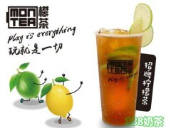 montea檬茶加盟