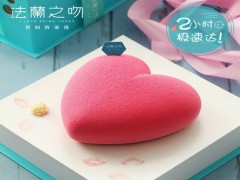 法兰之吻蛋糕加盟