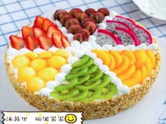 沐苏里清真蛋糕加盟