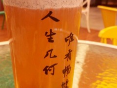 几何奶茶加盟