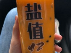盐值奶茶加盟