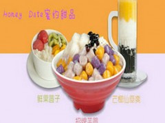 honey date蜜约甜品加盟