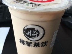 将军茶饮加盟