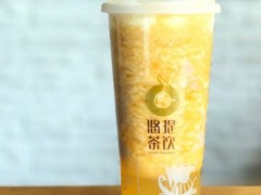 悠提茶饮加盟