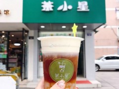 茶小星加盟