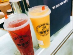 煨茶忆奶茶加盟