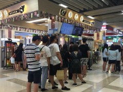 吾艺氏茶集加盟