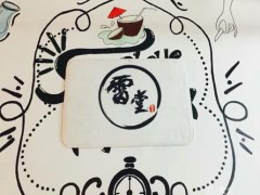 雷堂豆花甜品加盟