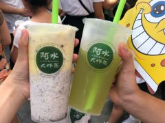 阿水大杯茶加盟