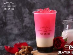 亚达屋饮品加盟