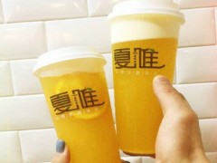 夏唯台湾手作茶饮加盟