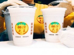 椰汁大王加盟