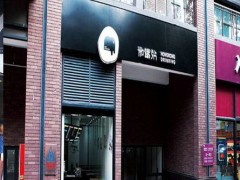 地铁站港式靓饮加盟