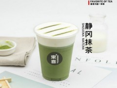 東喜新式茶馆加盟