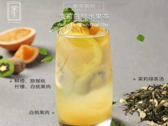 茉生茶空间加盟