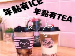 Deeptea深水茶加盟