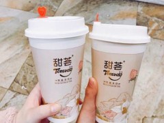 甜荟奶霜茶饮加盟