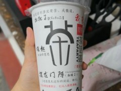 茶话荟奶茶加盟