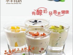 小牛找奶水果捞加盟