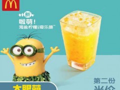 麦当劳甜品站加盟