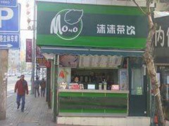 沫沫茶饮加盟