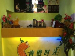 青橙时光奶茶加盟