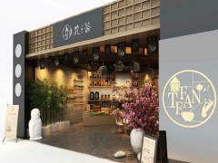 梵茶加盟