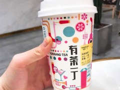 有茶一丁加盟