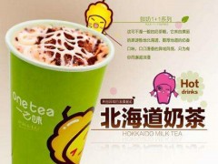 一之味茶加盟