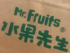 水果先生加盟